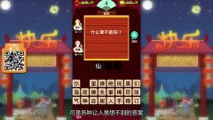 灯谜游戏玩法,智慧与乐趣交织的谜题挑战之旅(图1) 灯谜游戏玩法,智慧与乐趣交织的谜题挑战之旅(图1)