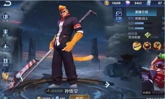 猴子游戏君,趣味横生的互动体验之旅(图3)