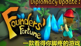 游戏到脚,揭秘虚拟世界与真实生活的无缝衔接(图2)