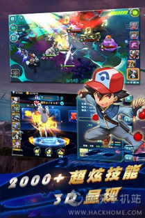 极贝游戏口袋妖怪3ds,极贝游戏中的梦幻之旅(图1)
