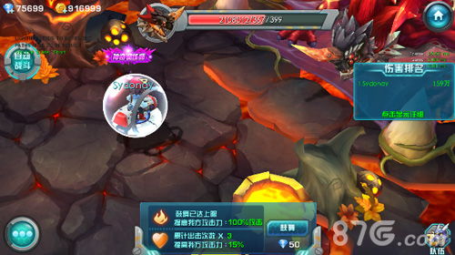 极贝游戏口袋妖怪3ds,极贝游戏中的梦幻之旅(图3)