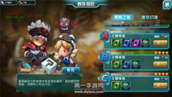 极贝游戏口袋妖怪3ds,极贝游戏中的梦幻之旅(图2)