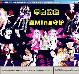 森林舞步游戏,探寻神秘森林的奇幻冒险之旅(图3) 森林舞步游戏,探寻神秘森林的奇幻冒险之旅(图3)