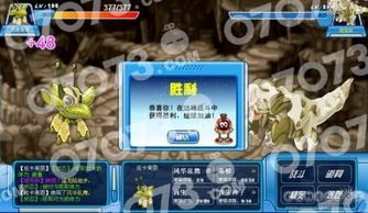 游戏4699,探索未知世界的奇幻冒险之旅(图3) 游戏4699,探索未知世界的奇幻冒险之旅(图3)