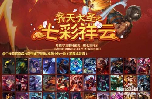 游戏礼包抽奖,赢取丰厚奖励攻略(图1) 游戏礼包抽奖,赢取丰厚奖励攻略(图1)