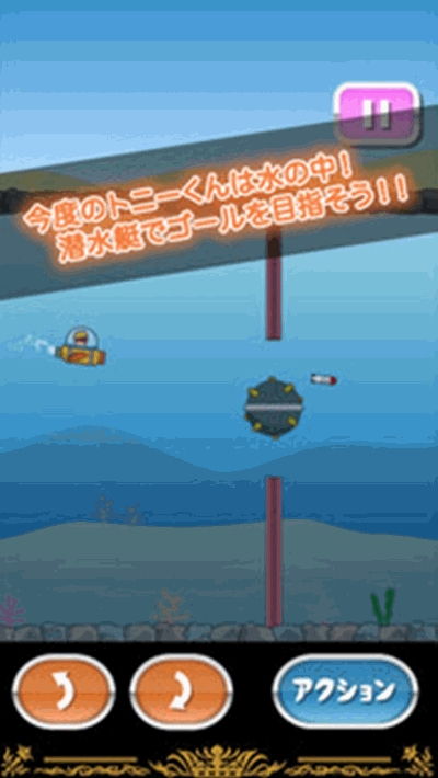潜艇游戏拍照,潜艇游戏中的惊险探险之旅(图1) 潜艇游戏拍照,潜艇游戏中的惊险探险之旅(图1)