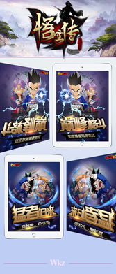 广告游戏标识,揭秘互动营销新趋势(图1) 广告游戏标识,揭秘互动营销新趋势(图1)
