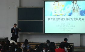 本科游戏教育,培养未来游戏产业精英(图1) 本科游戏教育,培养未来游戏产业精英(图1)
