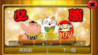 巧智游戏,乐趣无限(图3) 巧智游戏,乐趣无限(图3)