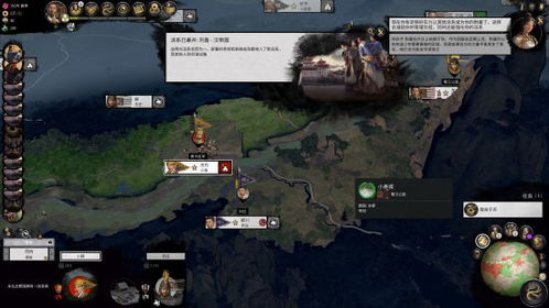汉帝国游戏,谱写千秋霸业传奇(图1) 汉帝国游戏,谱写千秋霸业传奇(图1)