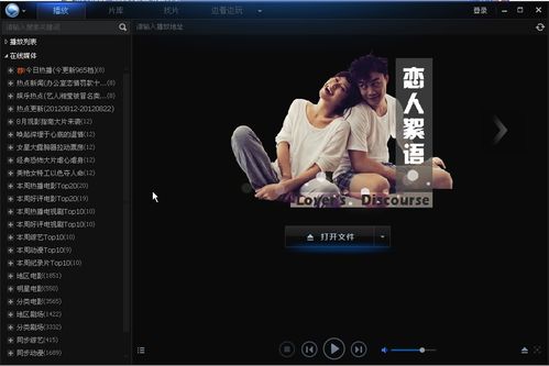 爱游戏观看,揭秘电竞产业的崛起与未来(图1) 爱游戏观看,揭秘电竞产业的崛起与未来(图1)