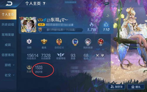 早天游戏,揭秘古代神秘传说的奇幻冒险之旅(图3) 早天游戏,揭秘古代神秘传说的奇幻冒险之旅(图3)