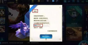 早天游戏,揭秘古代神秘传说的奇幻冒险之旅(图2) 早天游戏,揭秘古代神秘传说的奇幻冒险之旅(图2)
