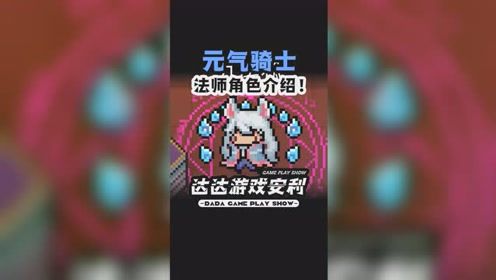 达达游戏安利,探索无尽奇幻世界的冒险之旅(图1) 达达游戏安利,探索无尽奇幻世界的冒险之旅(图1)