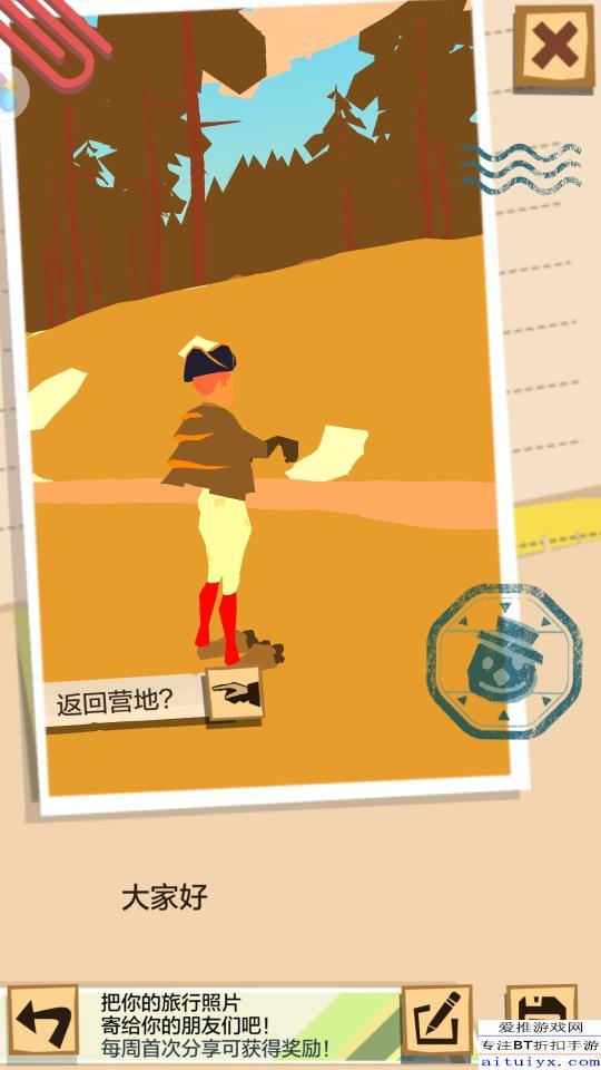 找拍照游戏,探索拍照游戏的无限魅力(图1) 找拍照游戏,探索拍照游戏的无限魅力(图1)