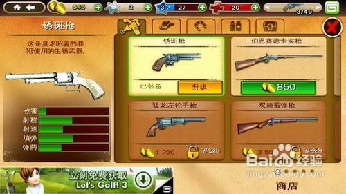 发游戏攻略,揭秘游戏攻略全解析(图3) 发游戏攻略,揭秘游戏攻略全解析(图3)
