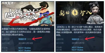 游戏隐秘者,探寻黑暗深处的神秘世界(图3) 游戏隐秘者,探寻黑暗深处的神秘世界(图3)