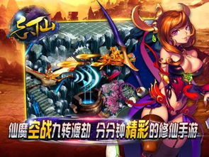pc网游游戏,PC网游的奇幻之旅(图3) pc网游游戏,PC网游的奇幻之旅(图3)