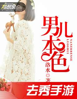 本色游戏小说,穿梭时空的奇幻冒险之旅(图1) 本色游戏小说,穿梭时空的奇幻冒险之旅(图1)