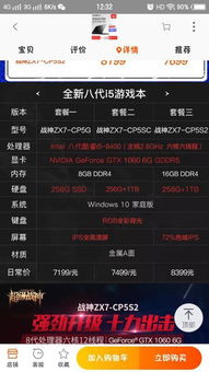 买了游戏本不会打游戏,探索新用途之旅(图3) 买了游戏本不会打游戏,探索新用途之旅(图3)