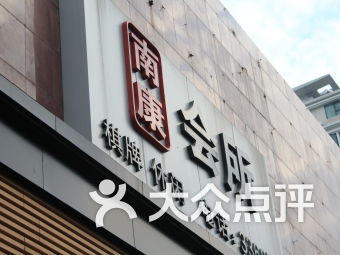 南康游戏,探索虚拟世界的奇幻之旅(图3) 南康游戏,探索虚拟世界的奇幻之旅(图3)