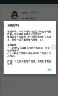 tx游戏解密,解密背后的技术奥秘与策略解析(图2) tx游戏解密,解密背后的技术奥秘与策略解析(图2)
