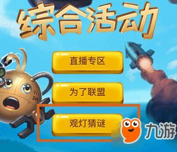 云游戏猜谜,虚拟与现实的无缝融合之旅(图3)