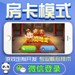 开口牌游戏,揭秘开口牌游戏的魅力与策略(图1) 开口牌游戏,揭秘开口牌游戏的魅力与策略(图1)