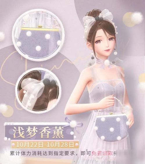 香薰游戏,探索自然芬芳的神秘魅力(图2) 香薰游戏,探索自然芬芳的神秘魅力(图2)