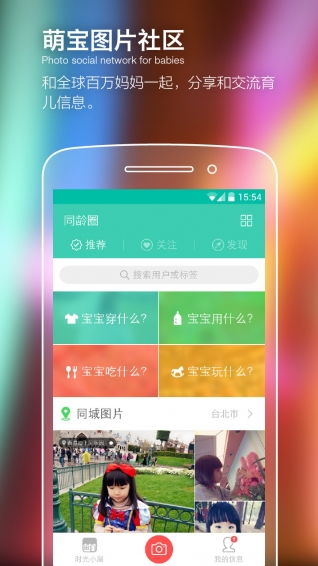 游戏时光小屋,探索虚拟世界的温馨家园(图3) 游戏时光小屋,探索虚拟世界的温馨家园(图3)