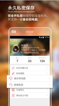 游戏时光小屋,探索虚拟世界的温馨家园(图2) 游戏时光小屋,探索虚拟世界的温馨家园(图2)