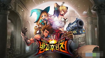 勇者游戏3,战火重燃(图1) 勇者游戏3,战火重燃(图1)