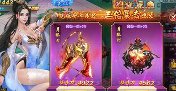 桃绝游戏,穿越时空的奇幻冒险之旅(图2) 桃绝游戏,穿越时空的奇幻冒险之旅(图2)