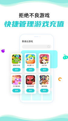 云游戏省钱,揭秘如何轻松省钱畅玩(图3) 云游戏省钱,揭秘如何轻松省钱畅玩(图3)