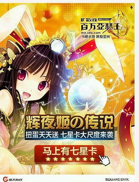 忧姬游戏,穿越时空的宿命之旅(图3) 忧姬游戏,穿越时空的宿命之旅(图3)
