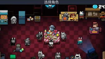 四个人玩的联机游戏,联机游戏中的激情碰撞与友谊升华(图2) 四个人玩的联机游戏,联机游戏中的激情碰撞与友谊升华(图2)