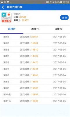 游戏微纳税,揭秘虚拟世界中的税收奥秘(图2) 游戏微纳税,揭秘虚拟世界中的税收奥秘(图2)