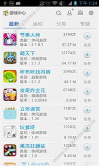 游戏微纳税,揭秘虚拟世界中的税收奥秘(图1) 游戏微纳税,揭秘虚拟世界中的税收奥秘(图1)