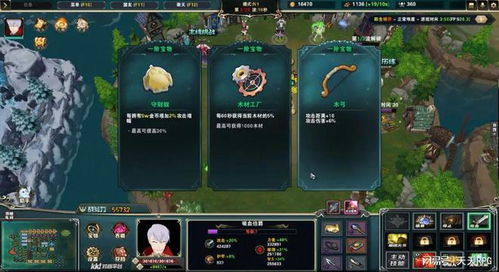 游戏的推进,解锁神秘世界的奇幻之旅(图1) 游戏的推进,解锁神秘世界的奇幻之旅(图1)