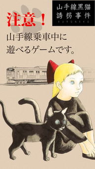 黑猫游戏汉化,探索神秘异世界的奇幻冒险之旅(图2) 黑猫游戏汉化,探索神秘异世界的奇幻冒险之旅(图2)