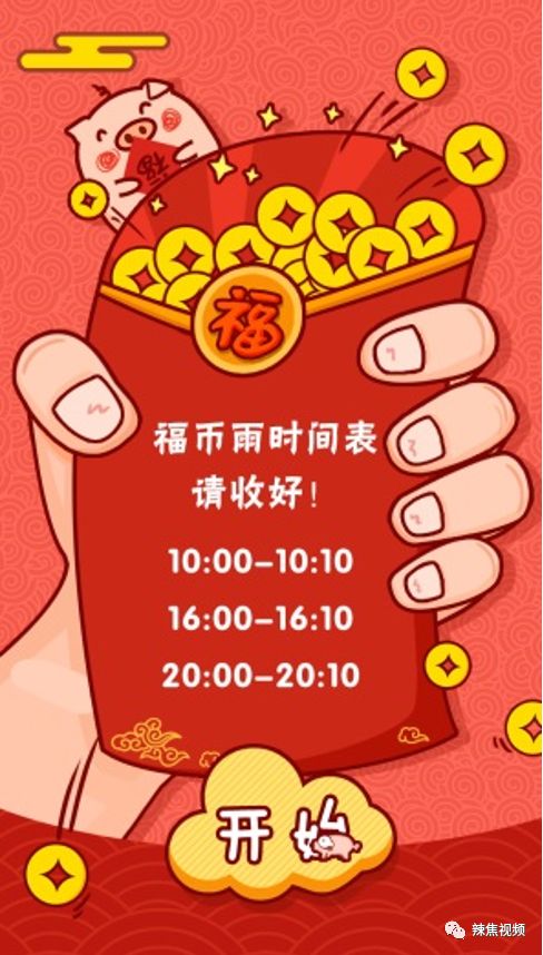 福气币游戏,探索财富与福气的奇幻之旅(图1) 福气币游戏,探索财富与福气的奇幻之旅(图1)