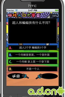 普查游戏,趣味互动中的数据探索之旅(图2) 普查游戏,趣味互动中的数据探索之旅(图2)