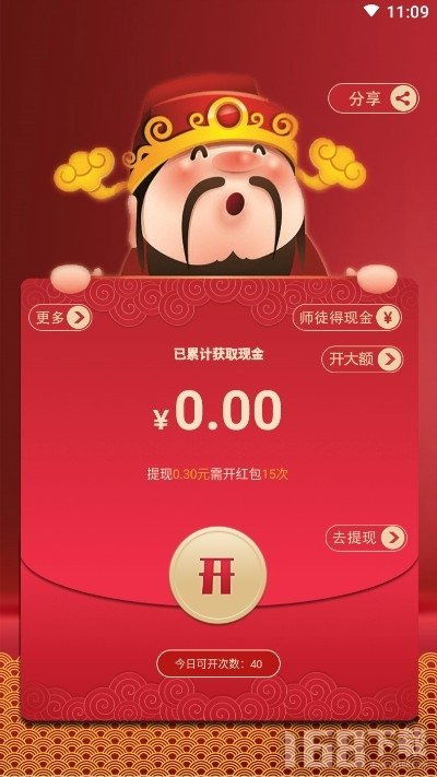 红包分红游戏,揭秘分红游戏的魅力与策略(图3) 红包分红游戏,揭秘分红游戏的魅力与策略(图3)