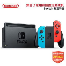 ns游戏游戏机,引领掌上娱乐新潮流(图2) ns游戏游戏机,引领掌上娱乐新潮流(图2)
