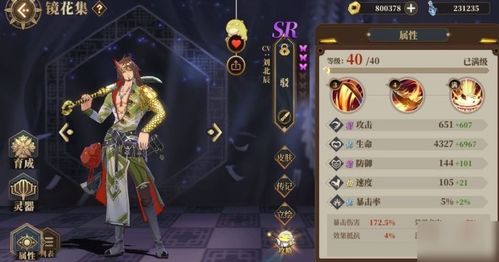 万典游戏,探索无尽奇幻世界的奇幻之旅(图2) 万典游戏,探索无尽奇幻世界的奇幻之旅(图2)