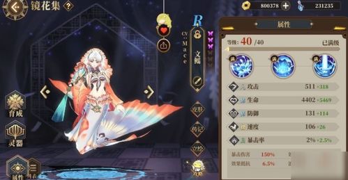 万典游戏,探索无尽奇幻世界的奇幻之旅(图3) 万典游戏,探索无尽奇幻世界的奇幻之旅(图3)