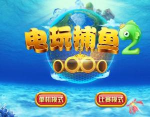 岳游网络电玩游戏厅,打造虚拟娱乐新天地(图2) 岳游网络电玩游戏厅,打造虚拟娱乐新天地(图2)