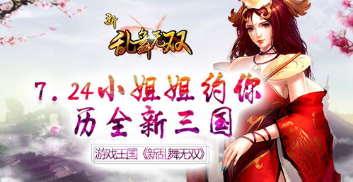 王姐 游戏,探索奇幻冒险之旅(图2) 王姐 游戏,探索奇幻冒险之旅(图2)