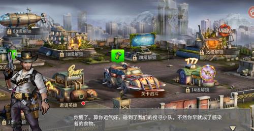 铁骨游戏下载,体验极致战斗快感(图2)