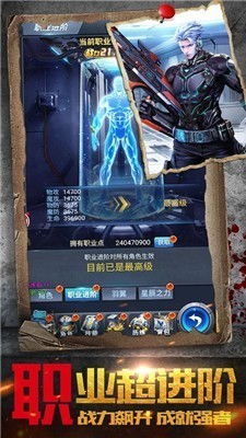铁骨游戏下载,体验极致战斗快感(图3)